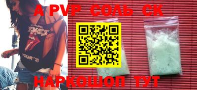 MDMA Premium VHQ Бийск