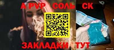 кокаин премиум Балашиха