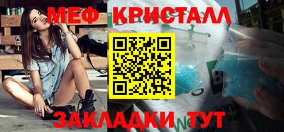 мескалин Балаково