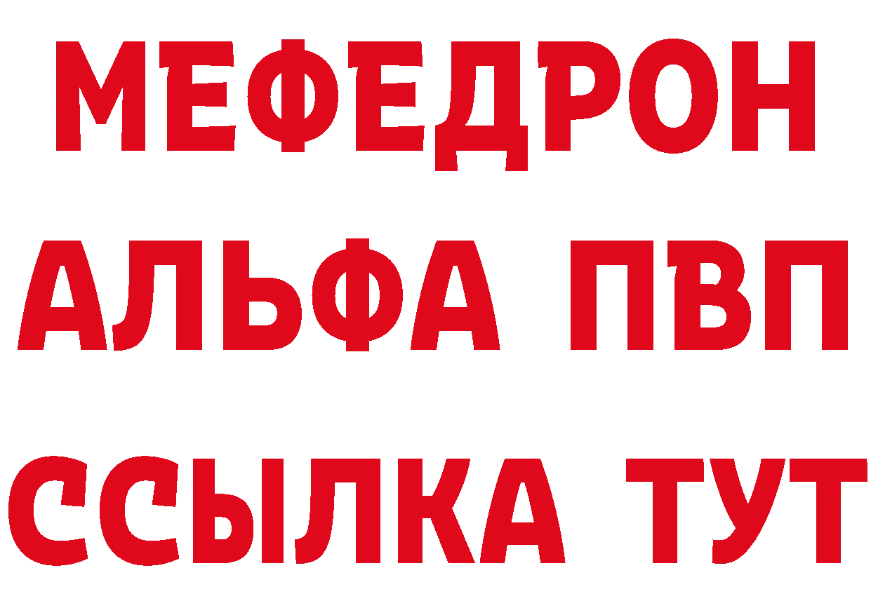 Героин VHQ ссылка это блэк спрут Димитровград