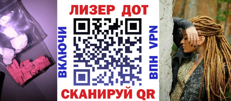 ЛСД экстази кислота  купить наркотик  Димитровград 