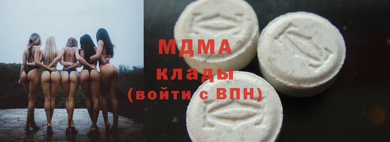 MDMA crystal  Димитровград 