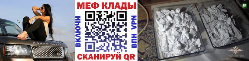 Меф mephedrone  Димитровград 