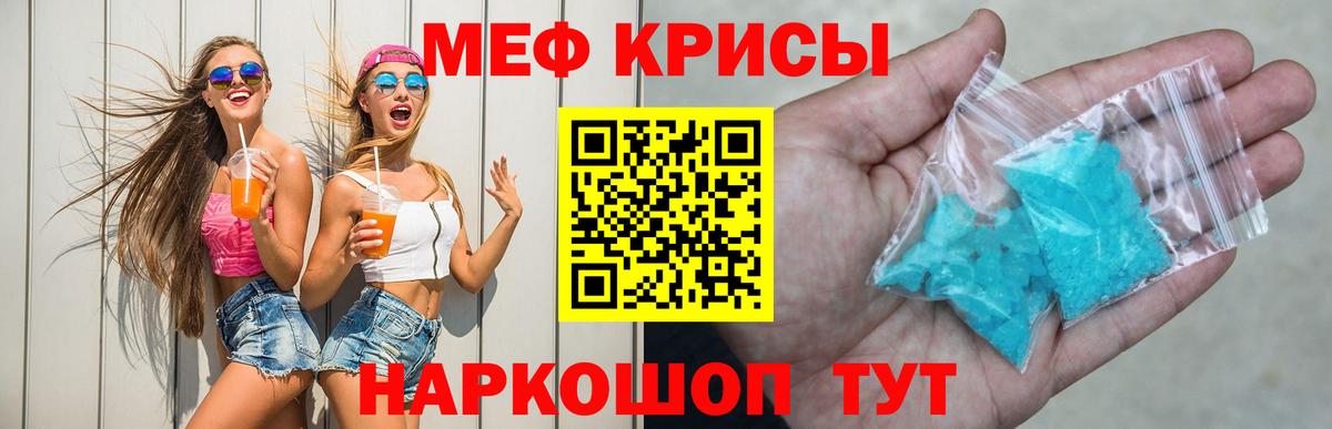 Гашиш  Хэш  Димитровград  ЛЁД  COCAIN  Вход с VPN  МЕФ  Бошки Шишки  Диски 