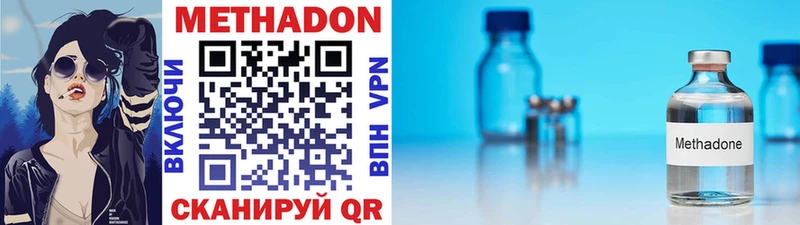 KRAKEN как зайти  хочу   Димитровград  МЕТАДОН VHQ 