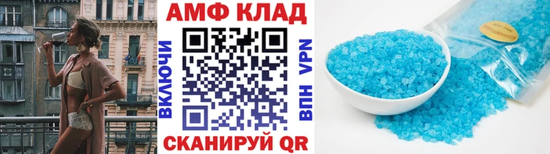 МЕТАМФЕТАМИН мет  Димитровград 