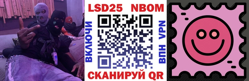 Марки N-bome 1,8мг  Димитровград 