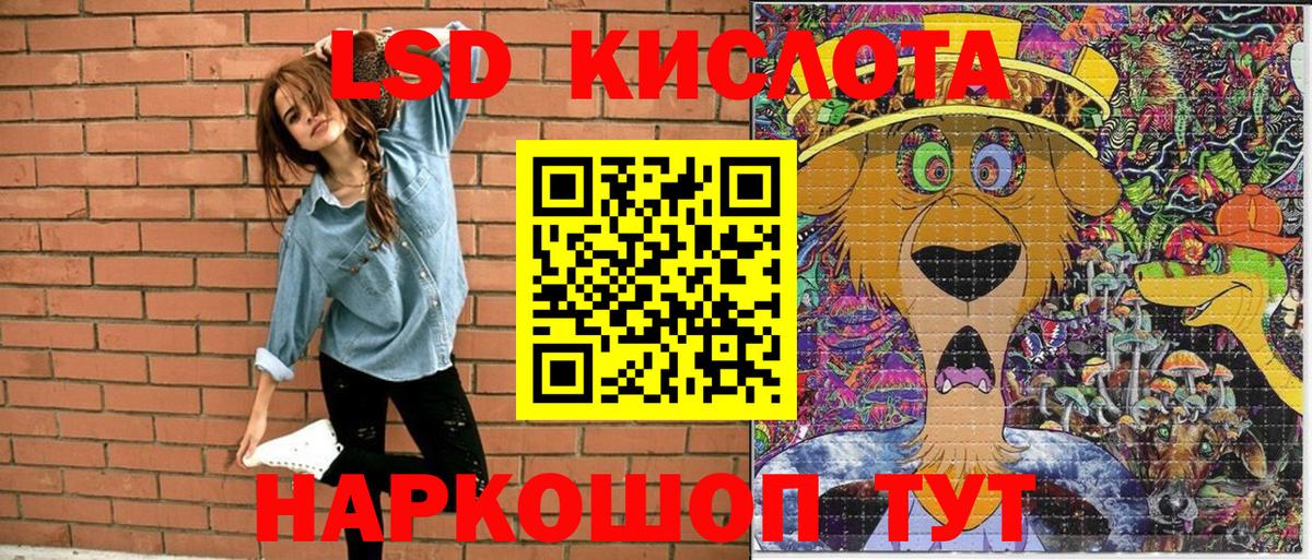 Наркотические марки 1500мкг  Наркотические марки 1500мкг  Димитровград 