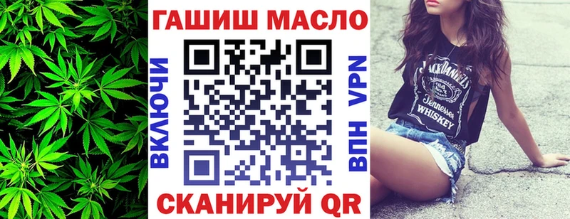 наркота Димитровград ТГК вейп с тгк