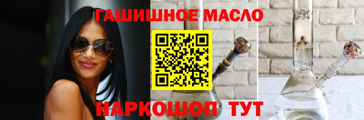 ТГК концентрат Димитровград