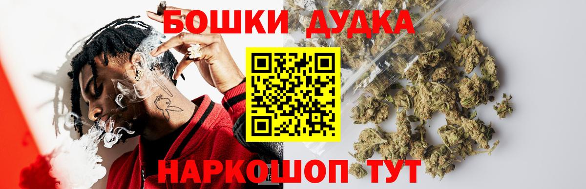 Каннабис конопля  Димитровград  Бошки Шишки OG Kush 