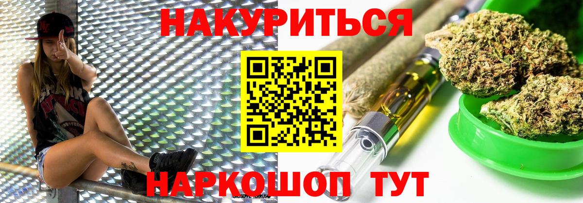 Марихуана VHQ  Бошки марихуана MAZAR  Димитровград  МАРИХУАНА конопля  Вход с VPN 